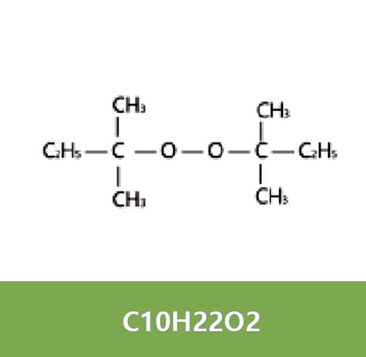 二特戊基过氧化物